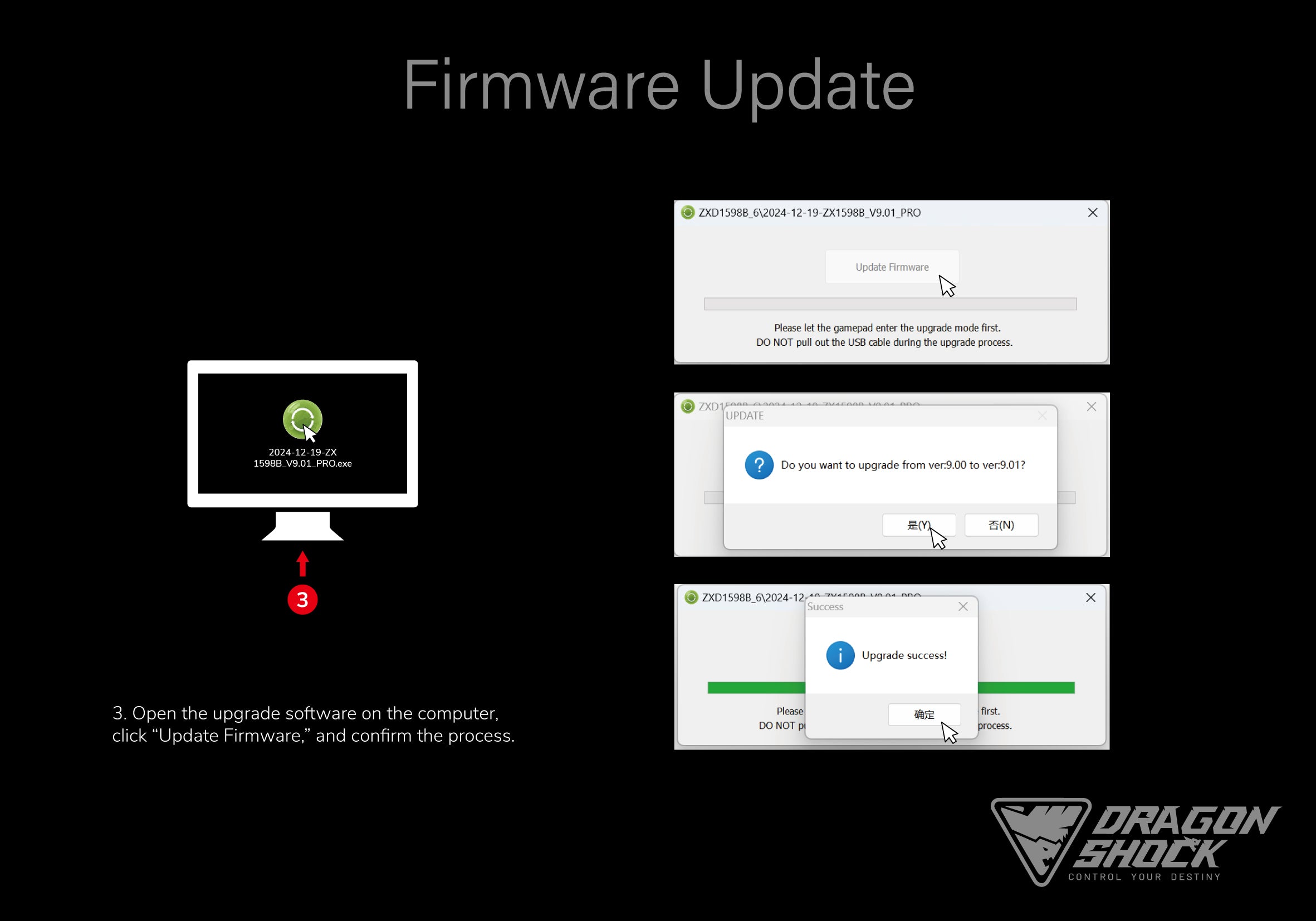 Image showing how to update your DragonShock PopTop